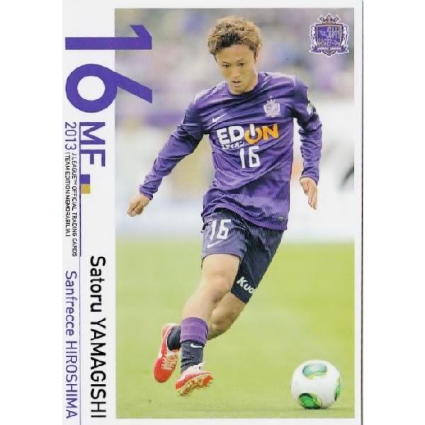 元サンフレッチェ広島　ミキッチ選手 ジャージーカード　パッチ　13/20 元サンフレッチェ広島 ミキッチ選手 ジャージーカード パッチ 13/20