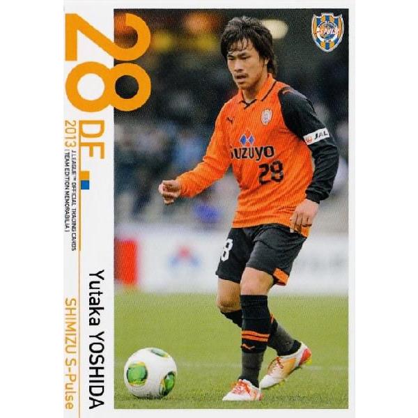 Jカード TEメモラビリア 清水エスパルス 2013 レギュラー 27 吉田豊