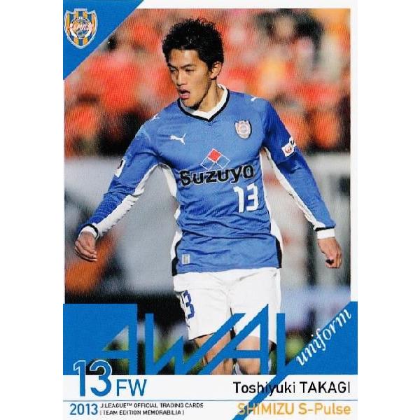 Jカード TEメモラビリア 清水エスパルス 2013 レギュラー 【アウェイ 