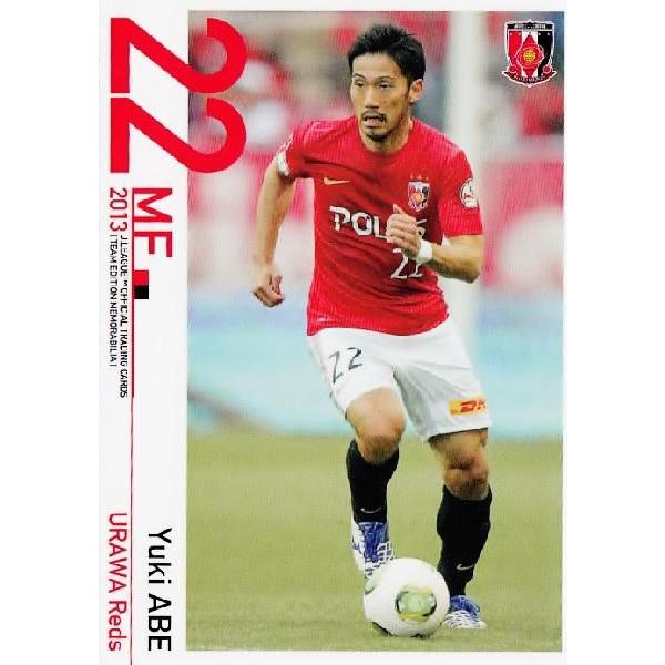 Jカード TEメモラビリア 浦和レッズ 2013 レギュラー 19 阿部勇樹