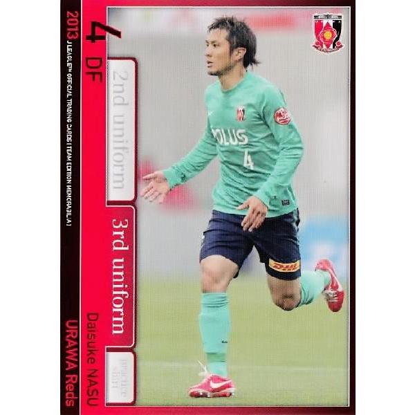 浦和レッズ 那須大亮ユニフォーム 【公式通販】