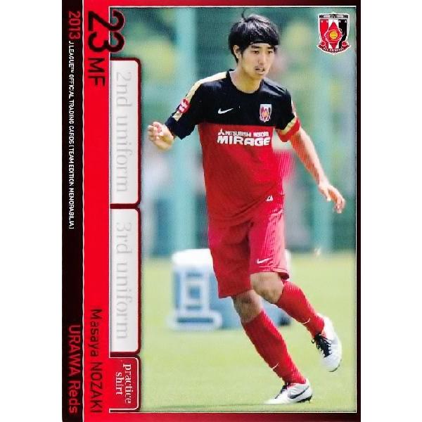 Jカード TEメモラビリア 浦和レッズ 2013 レギュラー 【2nd or Jカード TEメモラビリア 浦和レッズ 2013 レギュラー 【2nd or