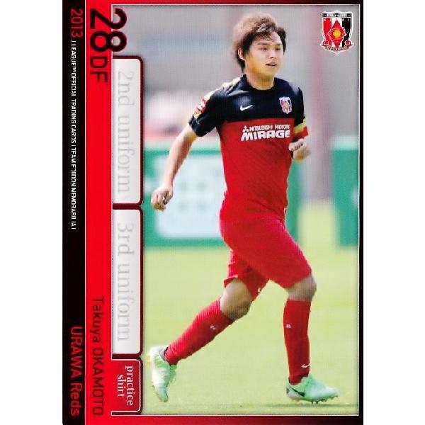 Jカード Teメモラビリア 浦和レッズ 13 レギュラー 2nd Or 3rdユニフォームカード 54 岡本拓也 13j1ur 54 スポーツカード ジャンバラヤ 通販 Yahoo ショッピング