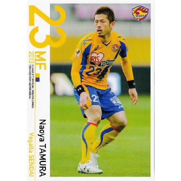 Jカード TEメモラビリア ベガルタ仙台 2013 レギュラー 22 田村直也