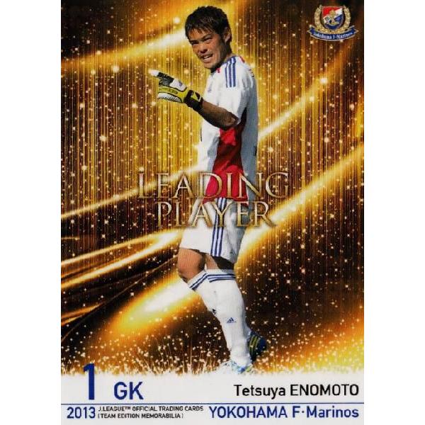 J�J�[�h TE�������r���A ���lF�E�}���m�X 2013 �C���T�[�g �yLEADING PLAYER�J�[�h�z LP01 �|�{�N��