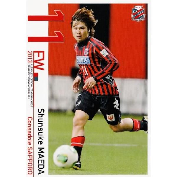 Jカード TEメモラビリア コンサドーレ札幌 2013 レギュラー 12 前田