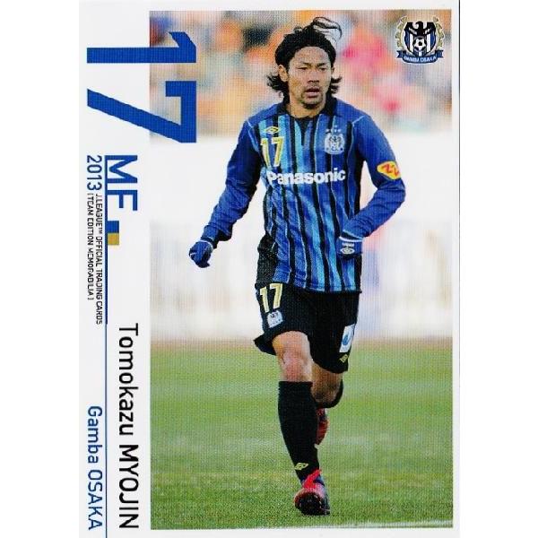 美品 ガンバ大阪 2011シーズン ユニ No.17 明神選手 美品 ガンバ大阪