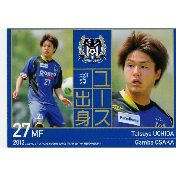 Jカード TEメモラビリア ガンバ大阪 2013 レギュラー 【ユース出身 