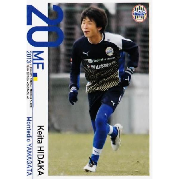 Jカード TEメモラビリア モンテディオ山形 2013 レギュラー 19 日高