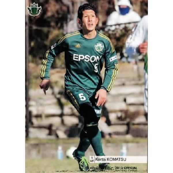 松本山雅2009年選手カード クラブ発行】2014 松本山雅FC オフィシャルカード レギュラー