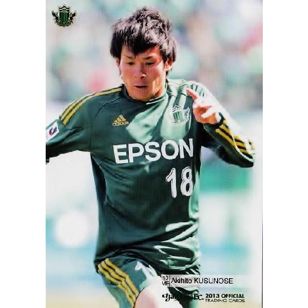 クラブ発行】2013 松本山雅FC オフィシャルカード レギュラー クラブ発行】2013 松本山雅FC オフィシャルカード レギュラー