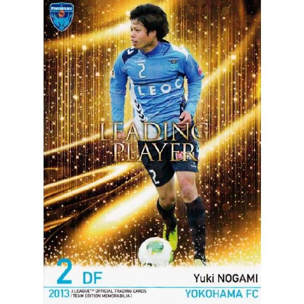 Jカード Teメモラビリア 横浜fc 13 インサート Leading Playerカード Lp01 野上結貴 13j2yk Lp01 スポーツカード ジャンバラヤ 通販 Yahoo ショッピング
