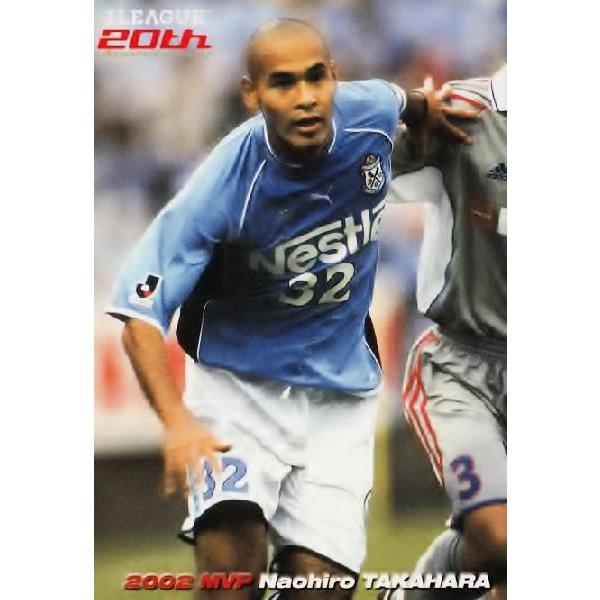 ジュビロ磐田 ユニフォーム 高原直泰 #32
