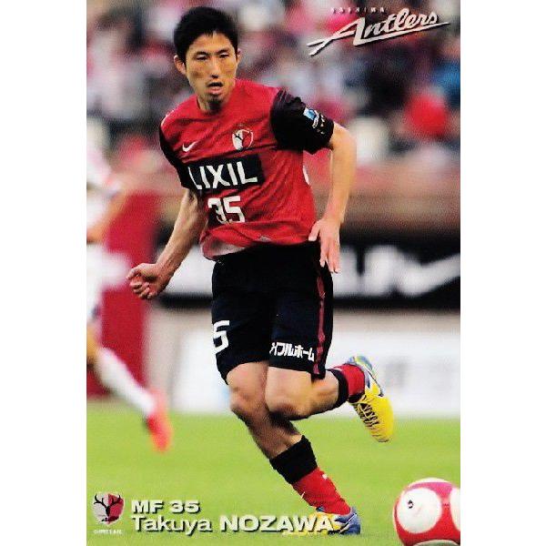 2013カルビーJリーグチップス 第2弾 レギュラー 080 野沢拓也 (鹿島