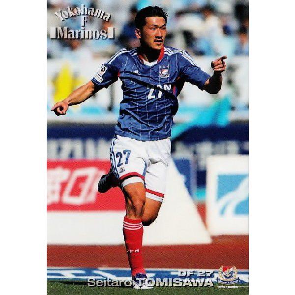2013カルビーJリーグチップス 第2弾 レギュラー 104 富澤清太郎 （横浜F・マリノス）