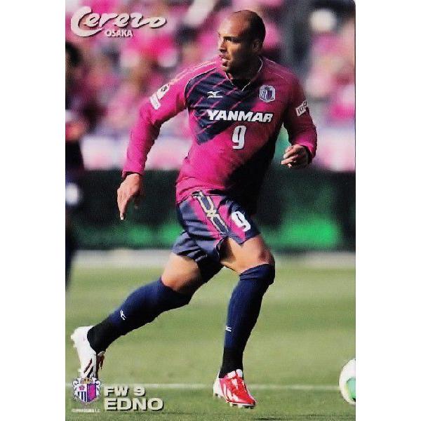 Jリーグカード　カルビー カルビー Jリーグチップス カード34枚 - メルカリ