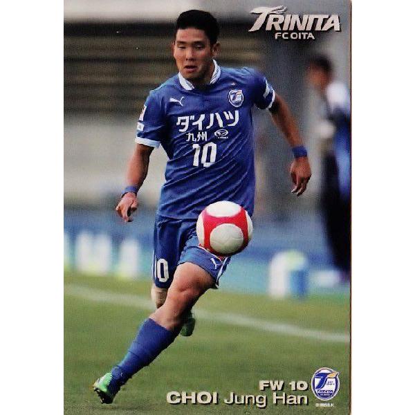 2013カルビーJリーグチップス 第2弾 レギュラー 142 チェ ジョンハン