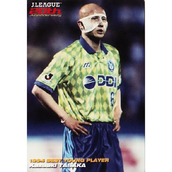 13カルビーjリーグチップス 第2弾 レギュラー 歴代ヤングプレーヤー 1994 Yp 02 田坂和昭 ベルマーレ平塚 Buyee Buyee Japanischer Proxy Service Kaufen Sie Aus Japan