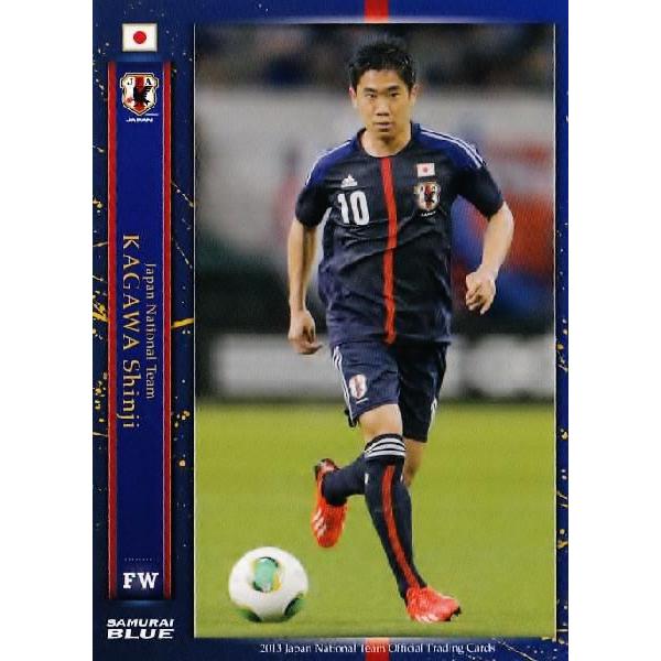 サッカー日本代表オフィシャルカード2013 レギュラー 【日本代表】 026