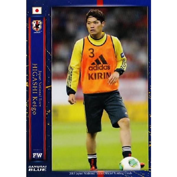サッカー日本代表オフィシャルカード2013 レギュラー 【日本代表】 030