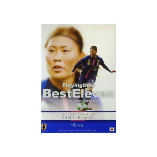 TbJ[{\ItBVJ[h2013 CT[g yȂłWpvCO^CxXg11z PT17 FÖؗڔ (yGHSC/tXj