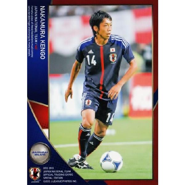 中村憲剛 選手 カード 99 中村憲剛 川崎フロンターレ 直筆サインカード