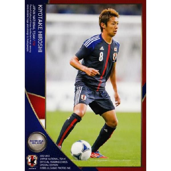 12-13 サッカー日本代表SE レギュラー 【日本代表レギュラー 12-13 サッカー日本代表SE レギュラー 【日本代表レギュラー