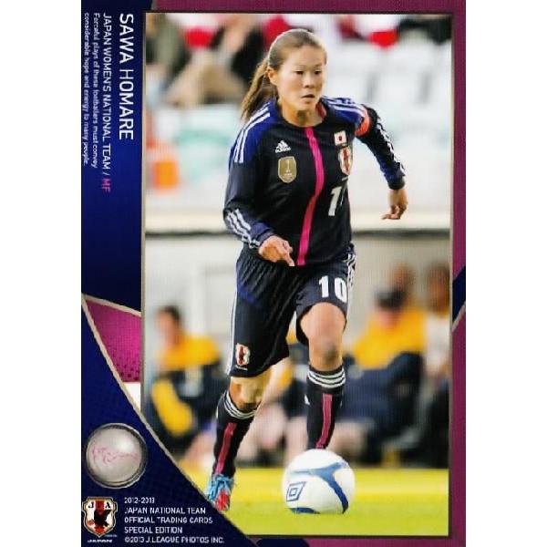 12-13 サッカー日本代表SE レギュラー 【なでしこジャパンレギュラー