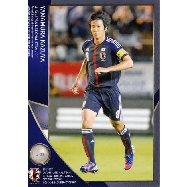 12 13 サッカー日本代表se レギュラー U 23日本代表レギュラー 060 山村和也 鹿島アントラーズ 13jpn Se 060 スポーツカード ジャンバラヤ 通販 Yahoo ショッピング