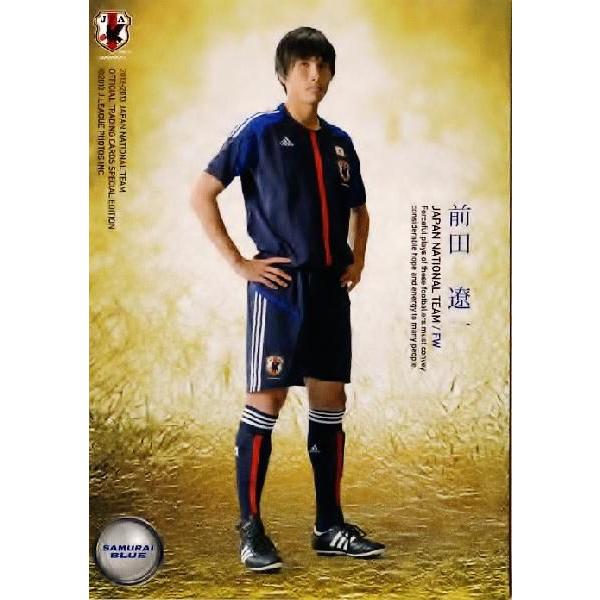 12-13 サッカー日本代表SE レギュラー 【日本代表 SAMURAI BLUEカード
