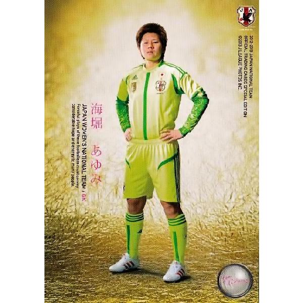 12-13 サッカー日本代表SE レギュラー 【なでしこジャパンカード】 116