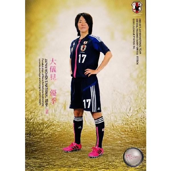 12-13 サッカー日本代表SE レギュラー 【なでしこジャパンカード】 130