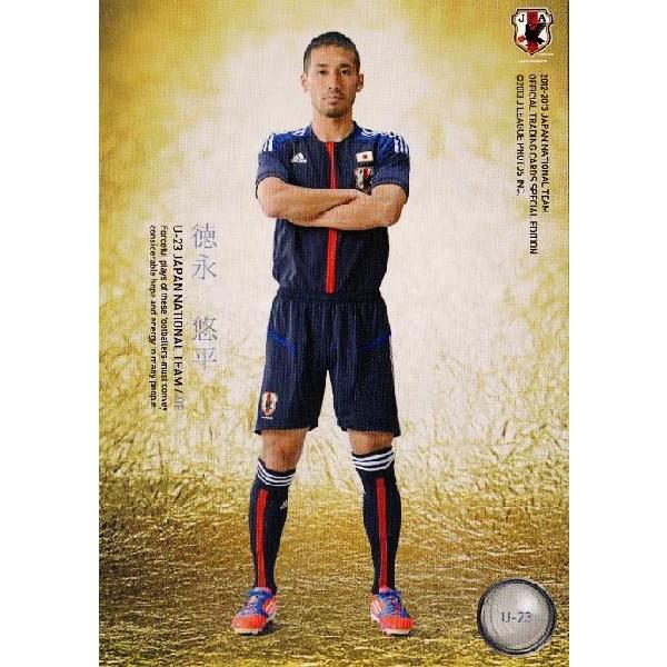 12-13 サッカー日本代表SE レギュラー 【U-23日本代表カード】 135