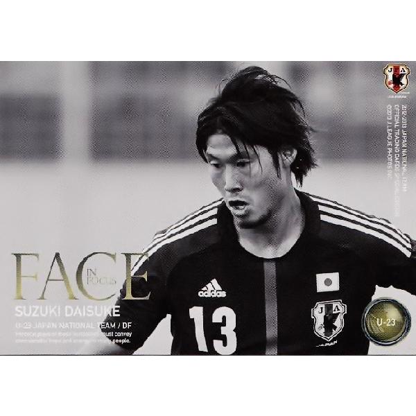 12 13 サッカー日本代表se レギュラー U 23日本代表 フェイスinフォーカスカード 1 鈴木大輔 柏レイソル 13jpn Se 1 スポーツカード ジャンバラヤ 通販 Yahoo ショッピング