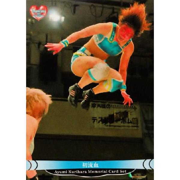 BBM2013 I݃AJ[hZbg`Thank you for Everything` M[ 05 