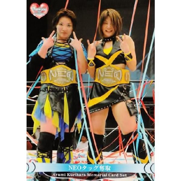 BBM2013 I݃AJ[hZbg`Thank you for Everything` M[ 06 NEO^bOD