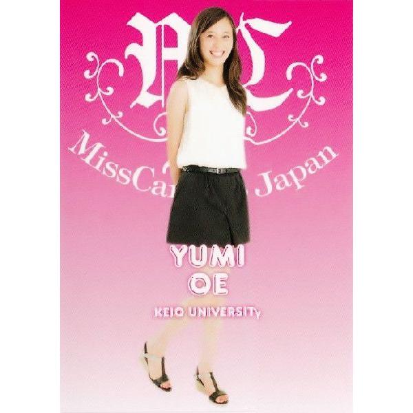 m ミスキャンパスカード13 レギュラー 慶應義塾大学 001 大江優美 法学部政治学科2年 13mc 001 スポーツカード ジャンバラヤ 通販 Yahoo ショッピング