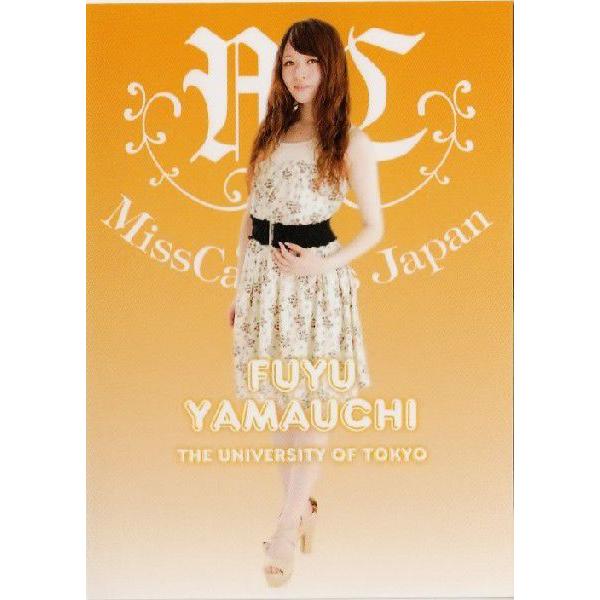 BBM ミスキャンパスカード2013 レギュラー 【東京大学】 009 山内富由