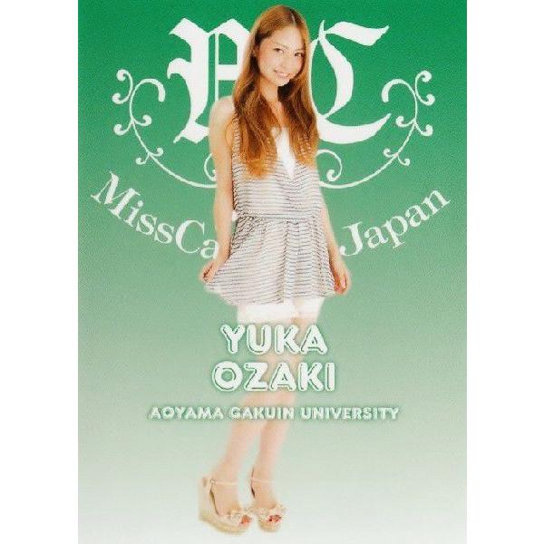 BBM 2013 ミスキャンパス　山本菜月　直筆サインカード　/103 BBM ミスキャンパスカード2013 レギュラー 【青山学院大学】 015 尾崎