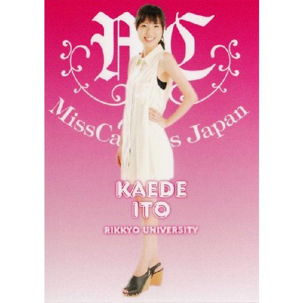 m ミスキャンパスカード13 レギュラー 立教大学 018 伊東 楓 文学部教育学科2年 Buyee Buyee Japanese Proxy Service Buy From Japan Bot Online