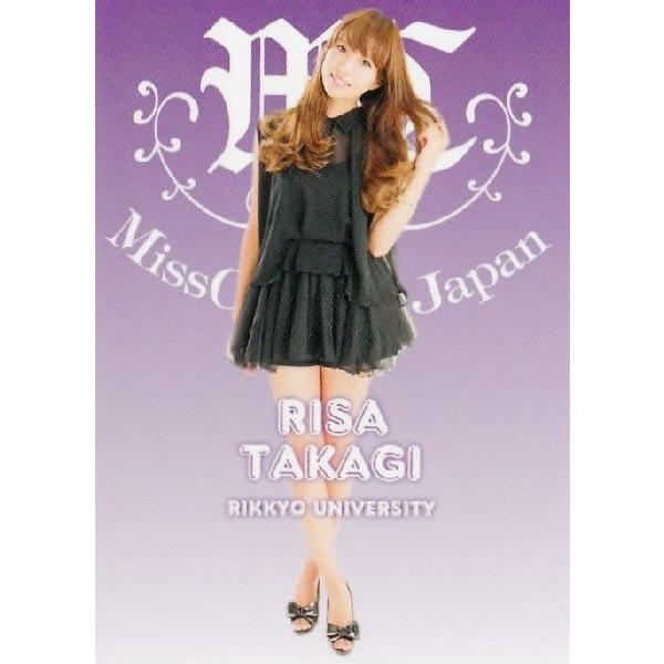 BBM 2013 ミスキャンパス 山本菜月 直筆サインカード /103 2026年最新