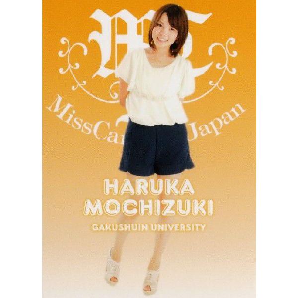 BBM ミスキャンパスカード2013 レギュラー 【学習院大学】 026 望月 遥