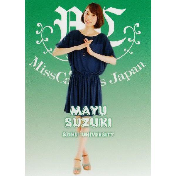 BBM ミスキャンパスカード2013 レギュラー 【成蹊大学】 032 鈴木麻友