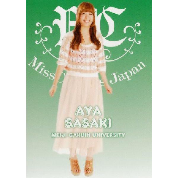 m ミスキャンパスカード13 レギュラー 明治学院大学 037 佐々木綾 心理学部心理学科2年 13mc 037 スポーツカード ジャンバラヤ 通販 Yahoo ショッピング