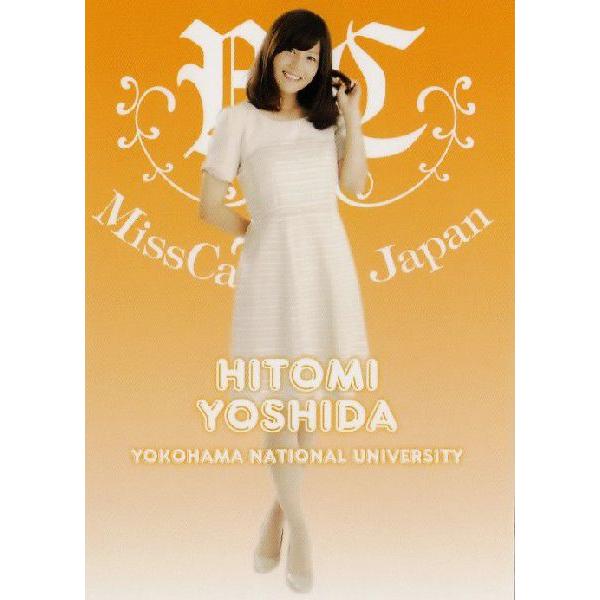m ミスキャンパスカード13 レギュラー 横浜国立大学 041 吉田仁美 教育人間科学部学校教育学科2年 13mc 041 スポーツカード ジャンバラヤ 通販 Yahoo ショッピング