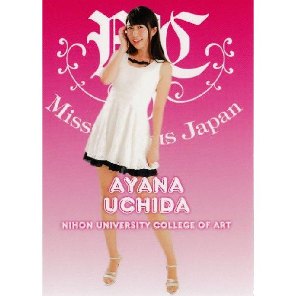 BBM ミスキャンパスカード2013 レギュラー 【日本大学藝術学部】 049