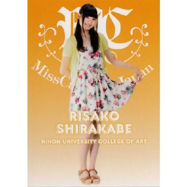 BBM ミスキャンパスカード2013 レギュラー 【日本大学藝術学部】 051