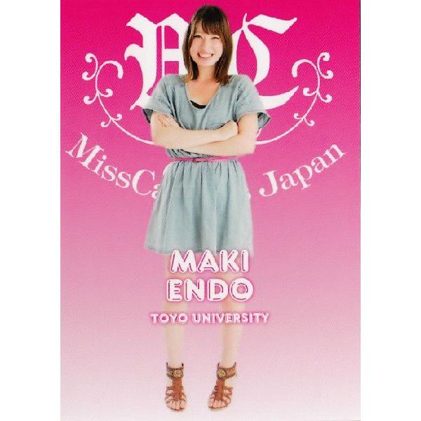 BBM ミスキャンパスカード2013 レギュラー 【東洋大学】 067 遠藤真希