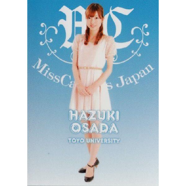 澤田有也佳 直筆 サイン カード 120枚限定 BBM 2013 ミスキャンパス BBM ミスキャンパスカード2013 レギュラー 【日本大学藝術学部】 054