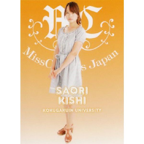 澤田有也佳 直筆 サイン カード 120枚限定 BBM 2013 ミスキャンパス 澤田有也佳 直筆 サイン カード 120枚限定 BBM 2013 ミスキャンパス